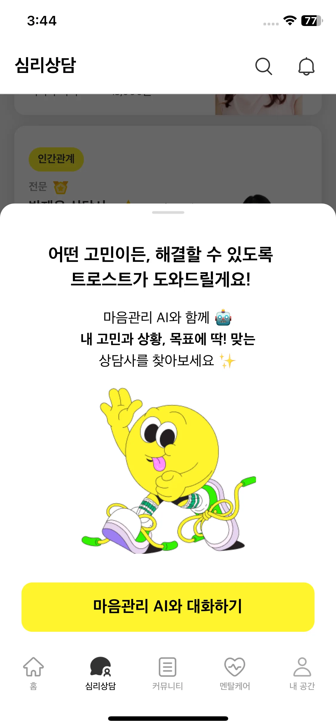 Test Image 9